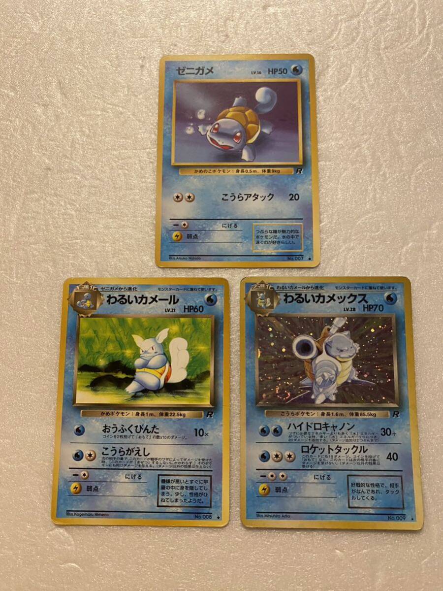 2025年最新】Yahoo!オークション -ポケモンカード 旧裏面 2025年最新】Yahoo!オークション -ポケモンカード 旧裏面