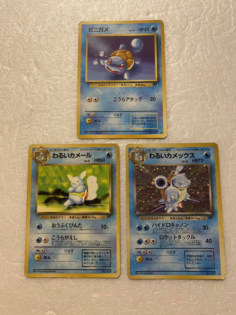 2025年最新】Yahoo!オークション -ポケモンカード 旧裏面 2025年最新】Yahoo!オークション -ポケモンカード 旧裏面
