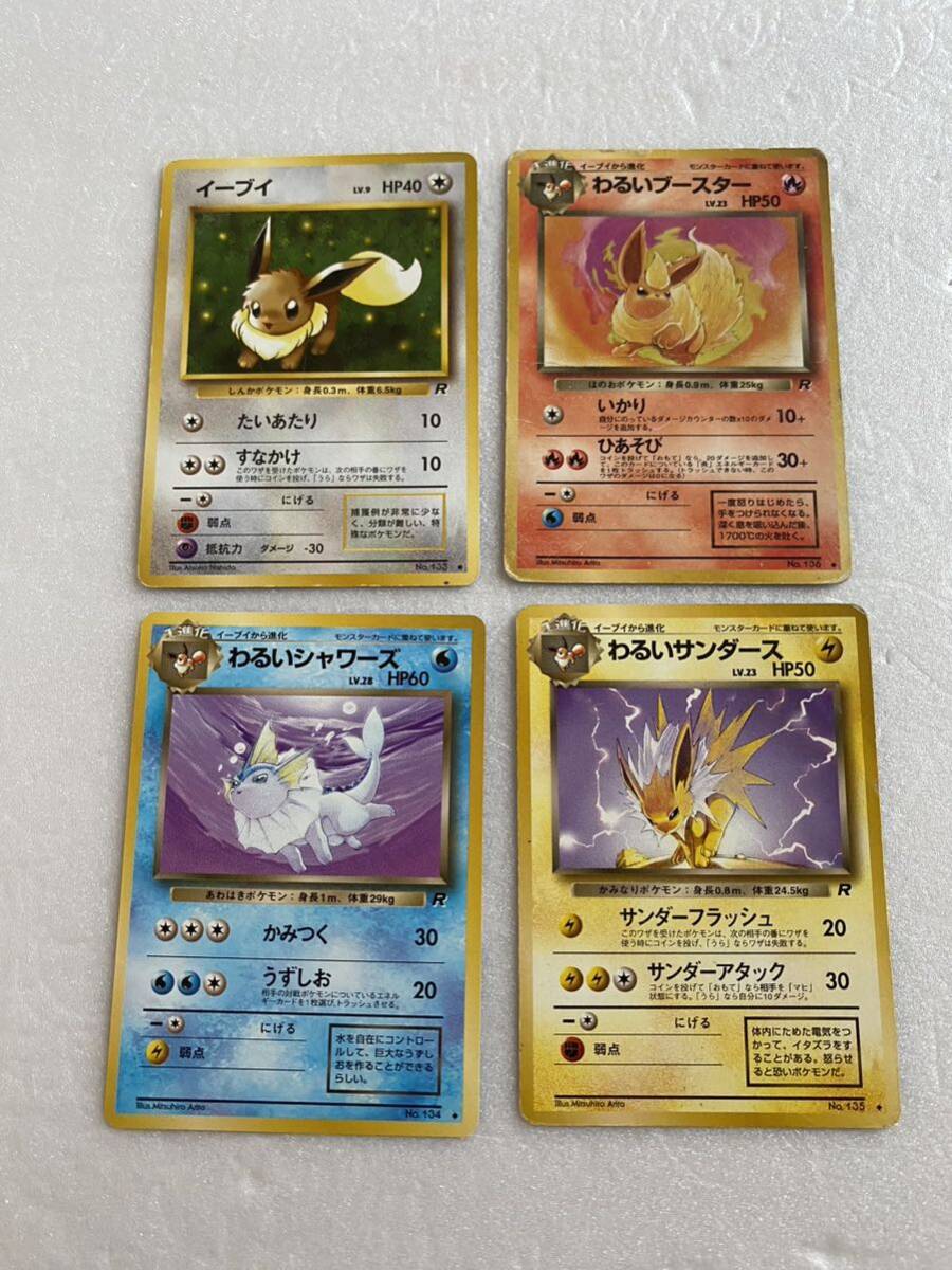 2025年最新】Yahoo!オークション -シャワーズ 旧(ポケモンカード 2025年最新】Yahoo!オークション -シャワーズ 旧(ポケモンカード