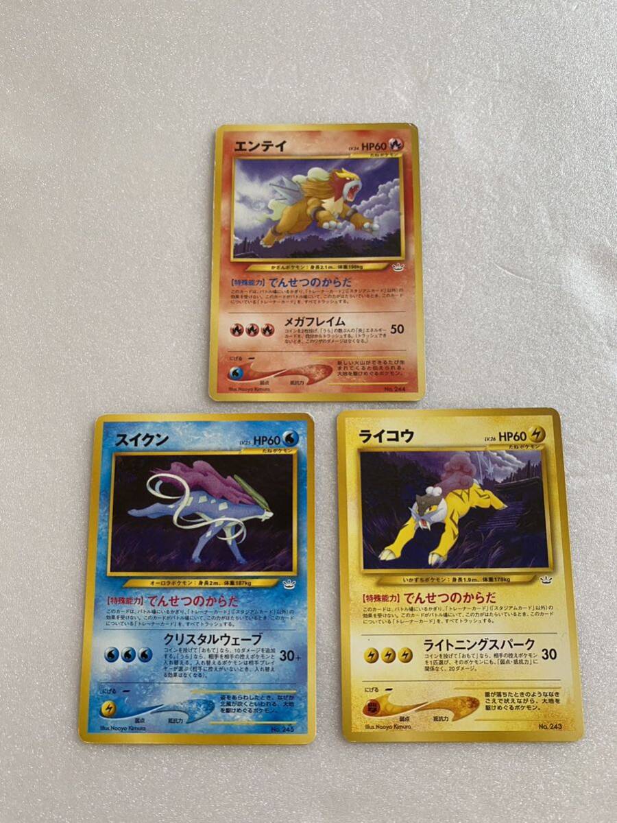 2025年最新】Yahoo!オークション -ポケモンカード 旧裏面 2025年最新】Yahoo!オークション -ポケモンカード 旧裏面