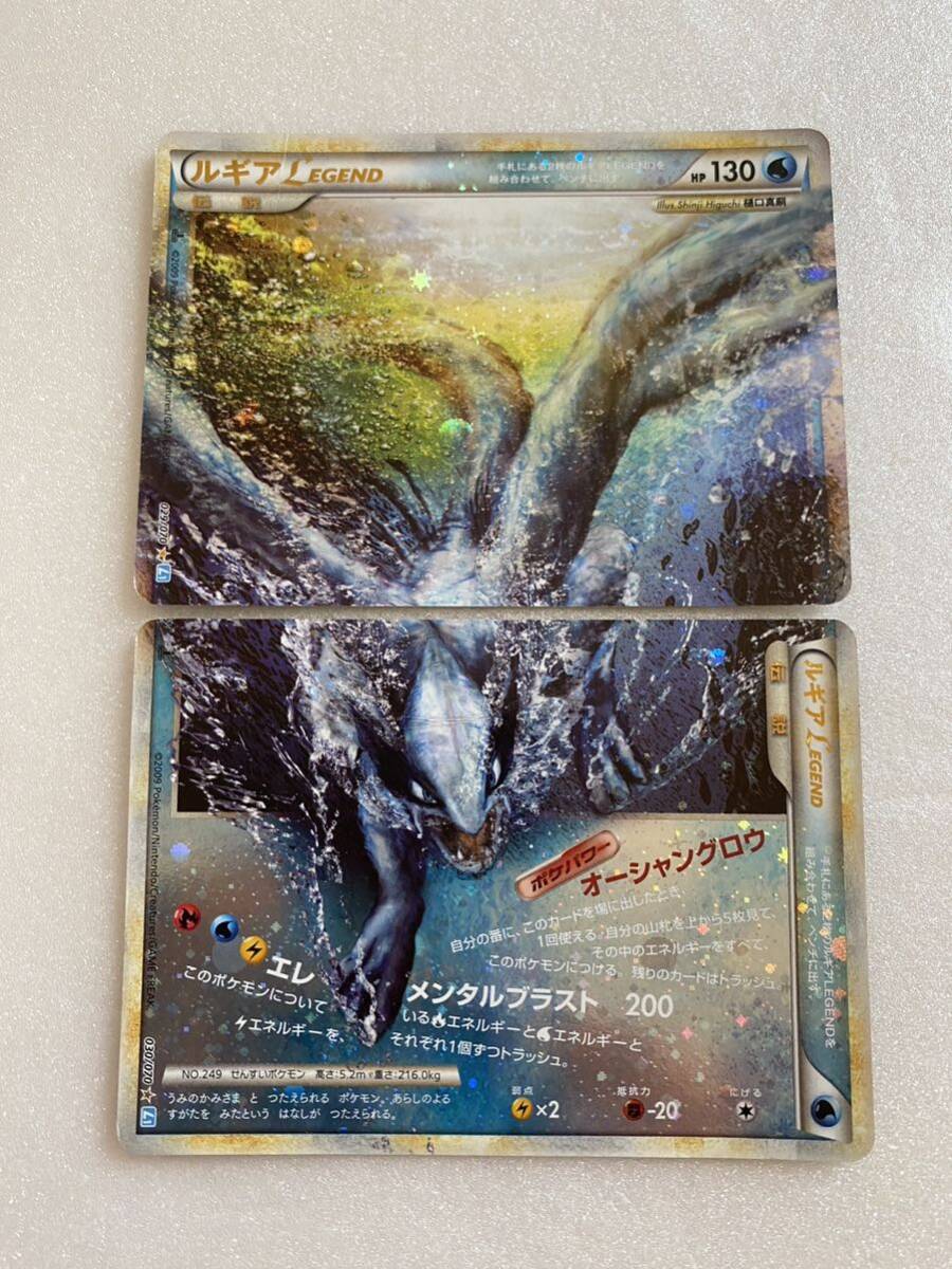 Yahoo!オークション -「ポケモンカード ルギア legend」の落札 Yahoo!オークション -「ポケモンカード ルギア legend」の落札