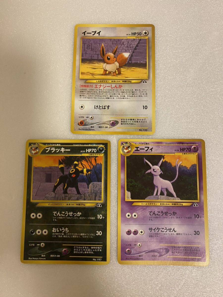 2025年最新】Yahoo!オークション -ポケモンカード 旧裏面 2025年最新】Yahoo!オークション -ポケモンカード 旧裏面