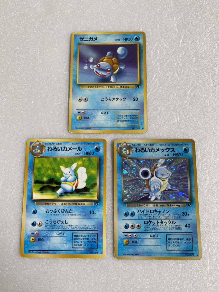 2025年最新】Yahoo!オークション -ポケモンカード旧裏面 2025年最新】Yahoo!オークション -ポケモンカード旧裏面