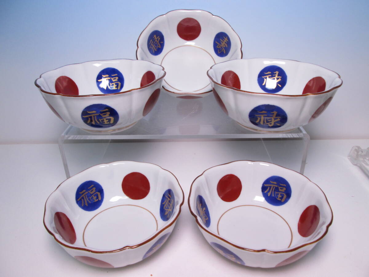 2025年最新】Yahoo!オークション -松斎(京焼)の中古品・新品・未 2025年最新】Yahoo!オークション -松斎(京焼)の中古品・新品・未