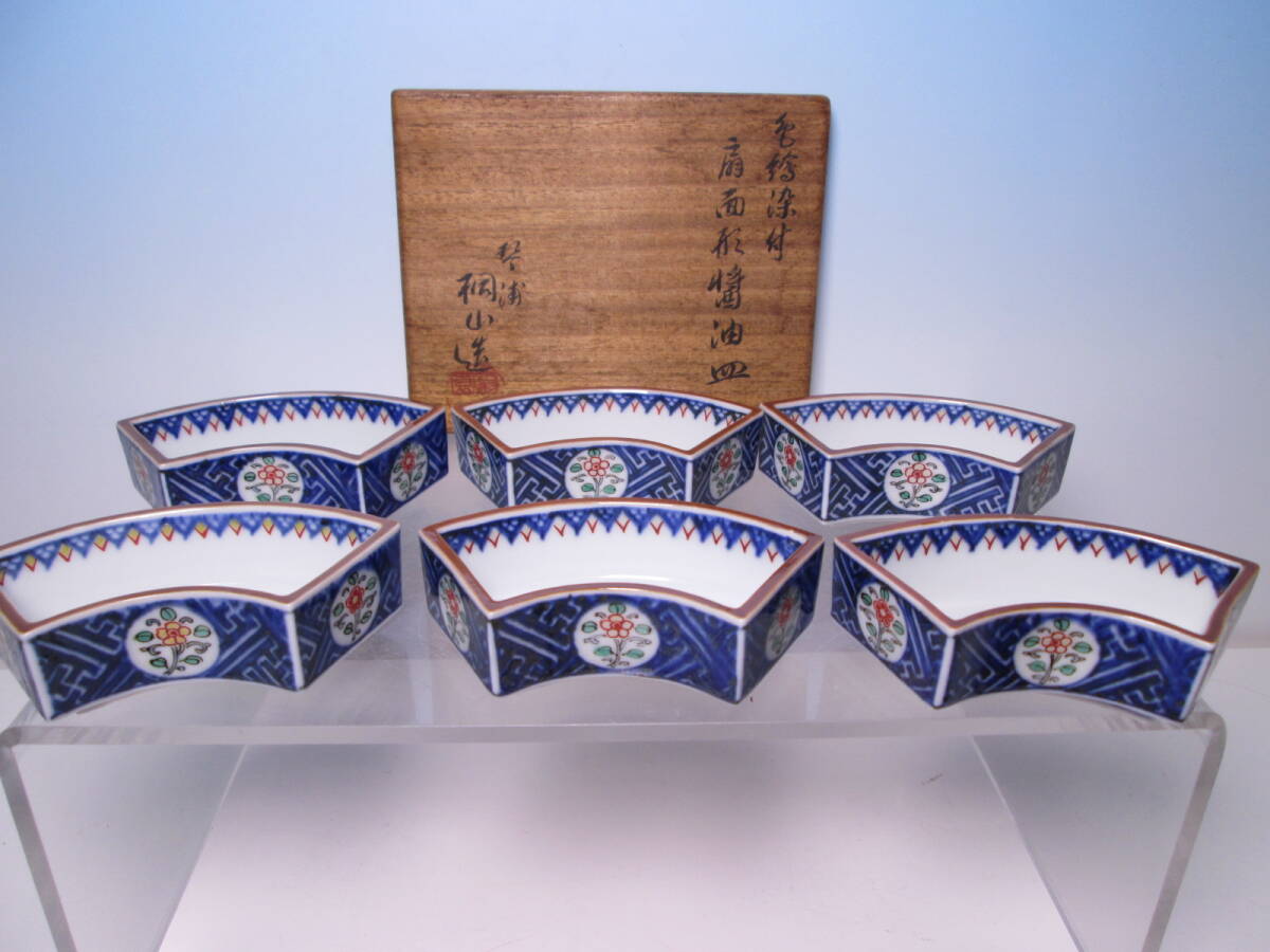 2025年最新】Yahoo!オークション -豆皿(京焼)の中古品・新品・未 2025年最新】Yahoo!オークション -豆皿(京焼)の中古品・新品・未