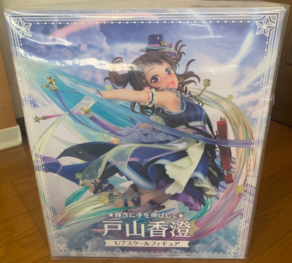 2025年最新】Yahoo!オークション -戸山香澄の中古品・新品・未
