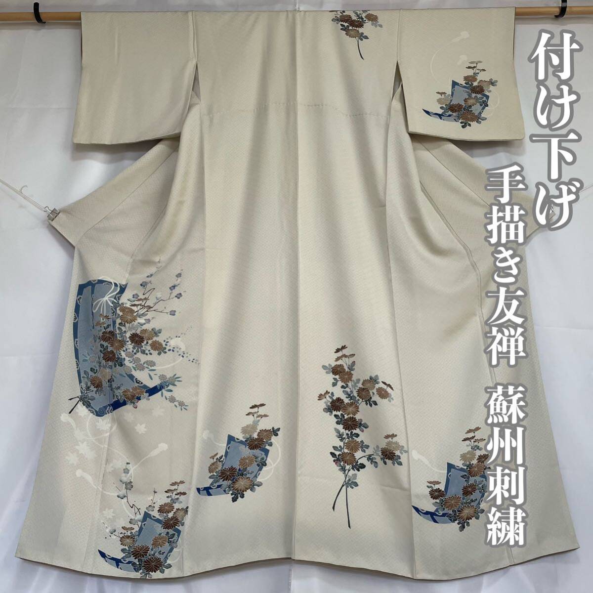 2025年最新】Yahoo!オークション -蘇州刺繍 着物の中古品・新品 2025年最新】Yahoo!オークション -蘇州刺繍 着物の中古品・新品