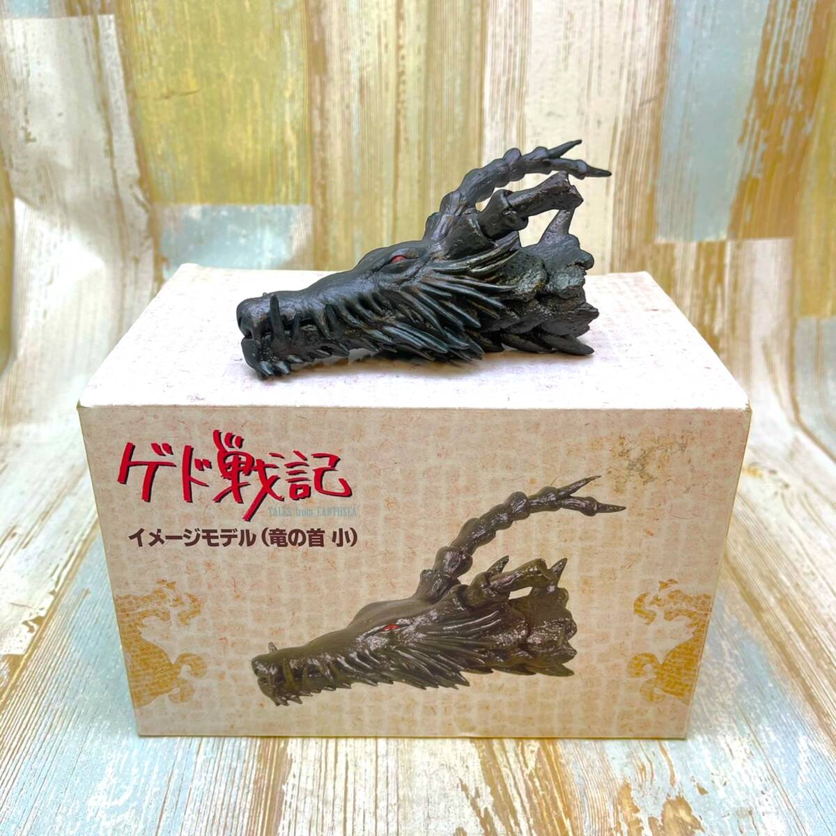 置物/龍/ゲド戦記/ジブリ美術館/ジブリ好きなどのインテリア
