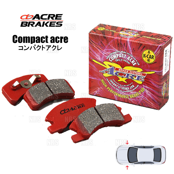 ACRE アクレ コンパクトアクレ (フロント) アトレー7 S221G/S231G 00/7~04/12 (647-CA