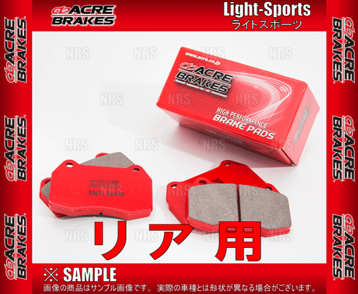 ACRE アクレ ライトスポーツ (リア) ステージア M35/NM35/HM35/PNM35 01/10~07/6 (603-LS ACRE アクレ ライトスポーツ (リア) ステージア M35/NM35/HM35/PNM35 01/10~07/6 (603-LS
