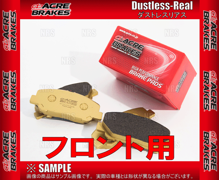 ACRE アクレ ダストレスリアル (フロント) ソニカ L405S/L415S 06/6~09/4 (388-DLR ACRE アクレ ダストレスリアル (フロント) ソニカ L405S/L415S 06/6~09/4 (388-DLR