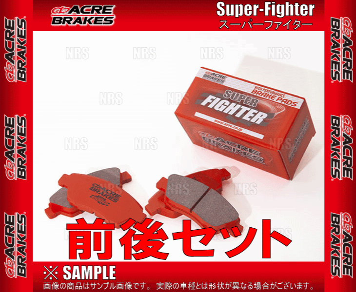 ACRE アクレ スーパーファイター (前後セット) ハリアー/ハイブリッド ZSU60W/ZSU65W/ASU60W/ASU65W/AVU65W 17/6~ (710/446-SF ACRE アクレ スーパーファイター (前後セット) ハリアー/ハイブリッド ZSU60W/ZSU65W/ASU60W/ASU65W/AVU65W 17/6~ (710/446-SF