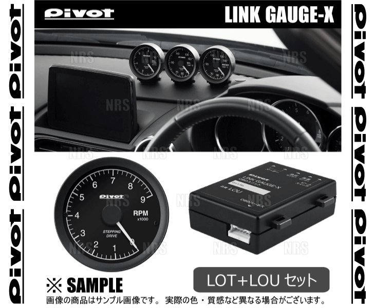 。。ページ② PIVOT ピボット リンクゲージX 2点セット (電圧計/ユニット