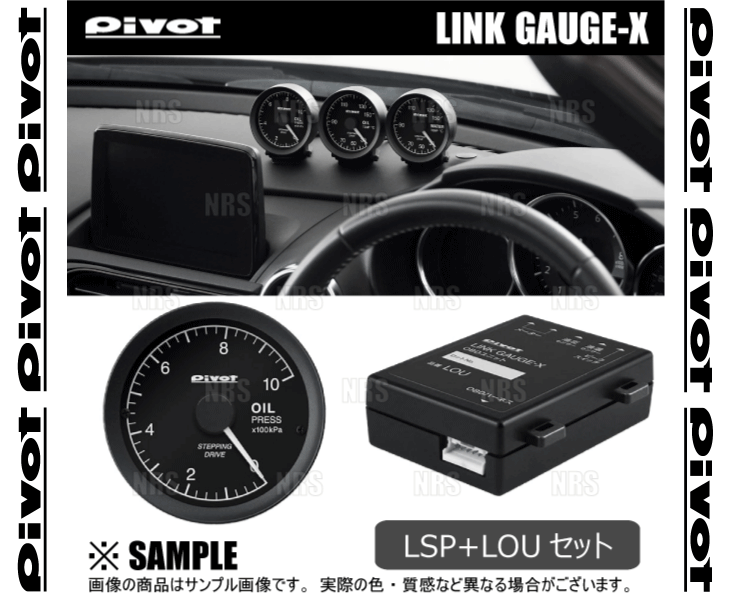 PIVOT ピボット リンクゲージX 2点セット (油圧計/ユニット) ピクシス スペース L575A/L585A KF H23/9~ (LSP/LOU PIVOT ピボット リンクゲージX 2点セット (油圧計/ユニット) ピクシス スペース L575A/L585A KF H23/9~ (LSP/LOU