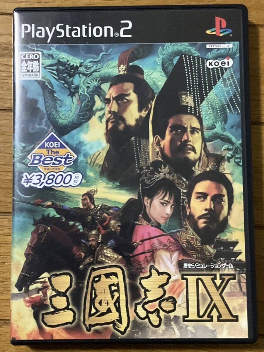 Yahoo!オークション -「三国志 IX」の落札相場・落札価格 Yahoo!オークション -「三国志 IX」の落札相場・落札価格