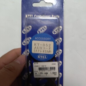 140901 ケテル KT−052 AUXコード KETEL インカム
