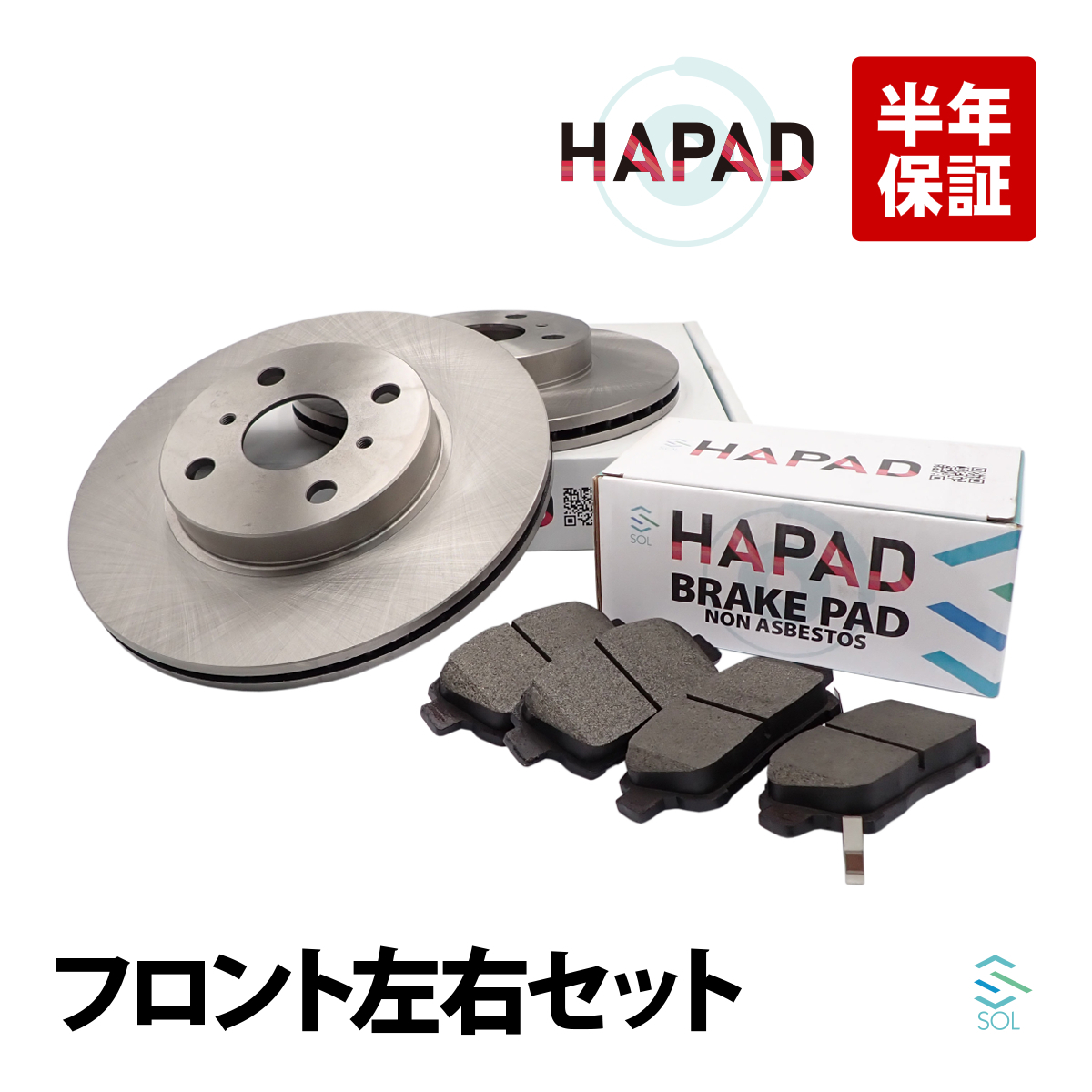 HAPAD フロント ブレーキーローター + ブレーキパッド 左右セット トヨタ MR-S ZZW30 ファンカーゴ NCP20 NCP21 NCP25 43512-52030
