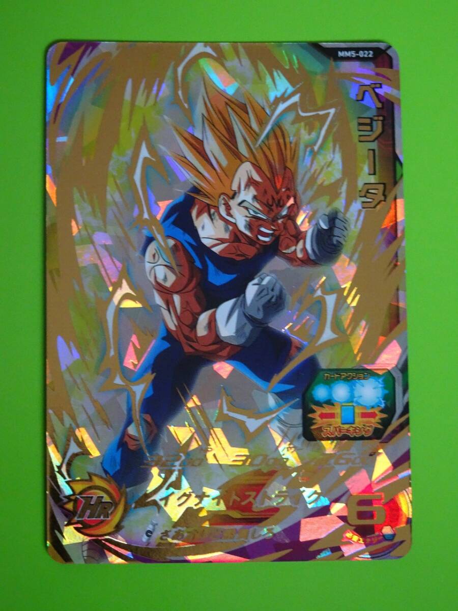 スーパードラゴンボールヒーローズ　まとめ売り　SEC　UR スーパードラゴンボールヒーローズ 引退品 まとめ売り 星4 UR