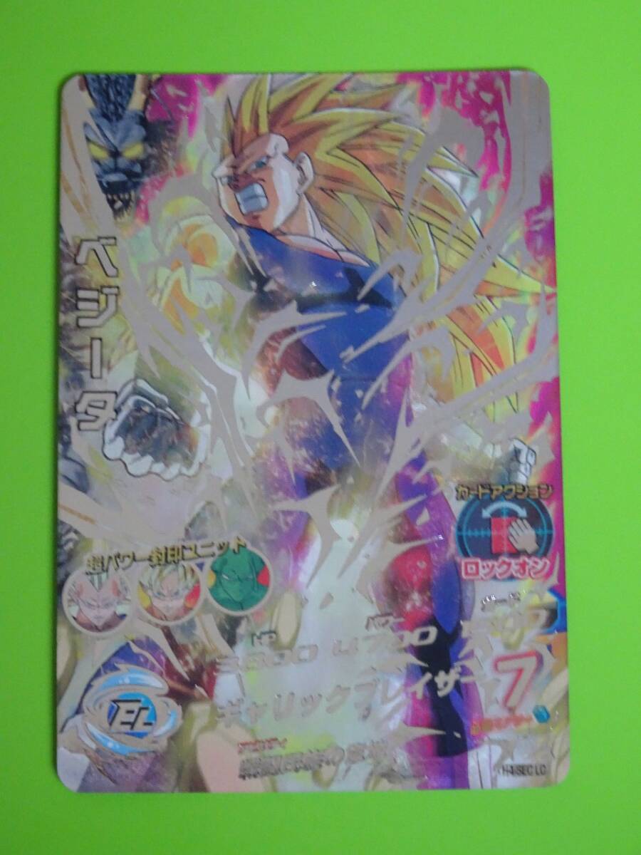 2025年最新】Yahoo!オークション -ドラゴンボールヒーローズ sec 2025年最新】Yahoo!オークション -ドラゴンボールヒーローズ sec