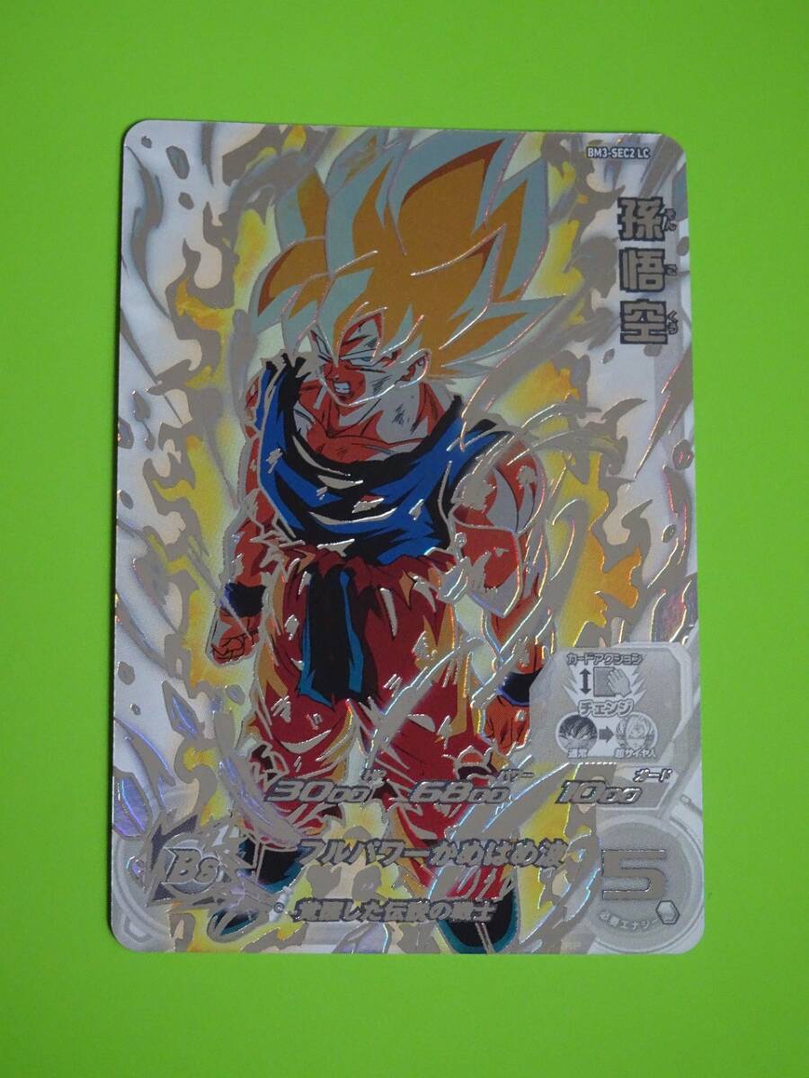 輝い Yahoo!オークション ur」(ドラゴンボールヒーローズ -「sdbh ドラゴンボールカード