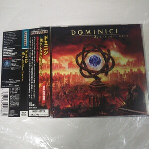 値下げ!ドミニシ/O3・ア・トリロジー・パート3 (Dominici、ドリーム・シアター、Dream Theater)