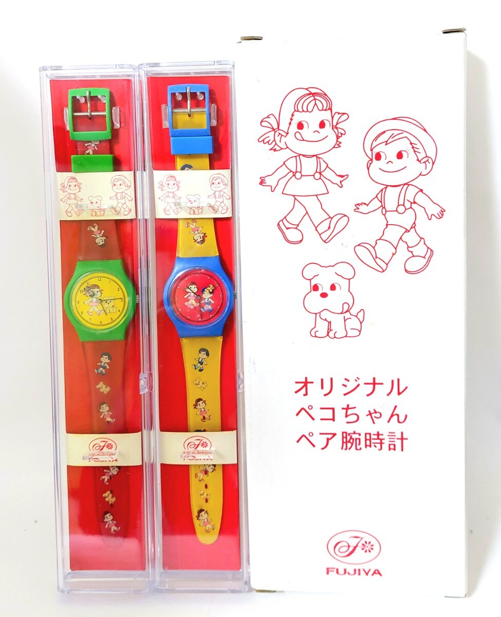 Yahoo!オークション -「ペコちゃん 懸賞」の落札相場・落札価格 Yahoo!オークション -「ペコちゃん 懸賞」の落札相場・落札価格