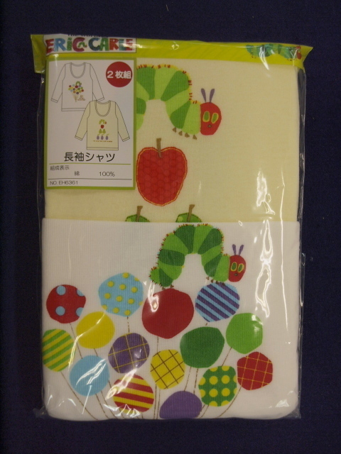 新品　EH6361-80　はらぺこあおむし　長袖シャツ２枚組　レターパック発送（