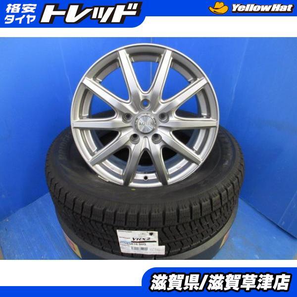 【楽天市場】エルグランド e51（スタッドレスタイヤ・ホイールセット