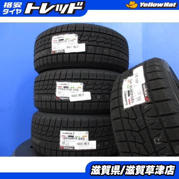 Yahoo!オークション -「アバルト500スタッドレス」の落札相場 Yahoo!オークション -「アバルト500スタッドレス」の落札相場