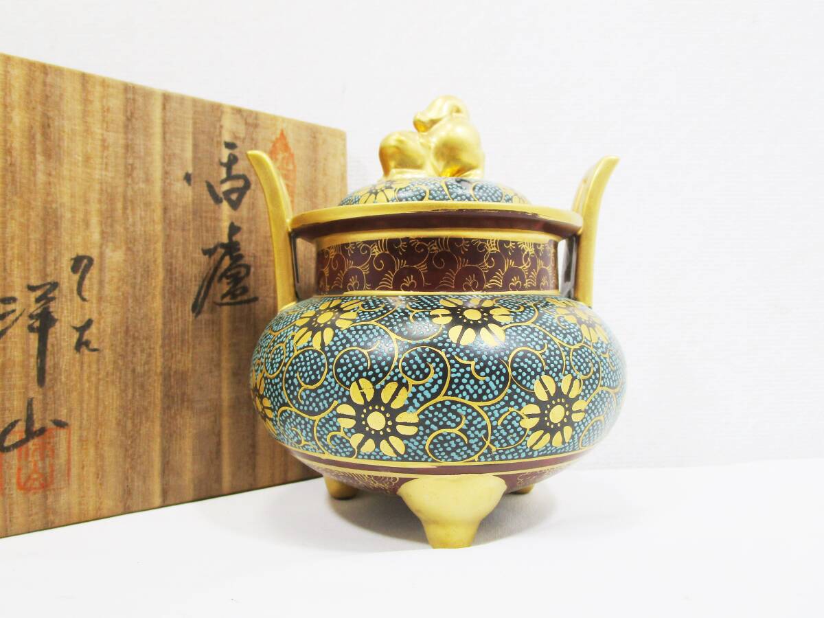 Yahoo!オークション -「九谷焼 香炉 花」の落札相場・落札価格 Yahoo!オークション -「九谷焼 香炉 花」の落札相場・落札価格