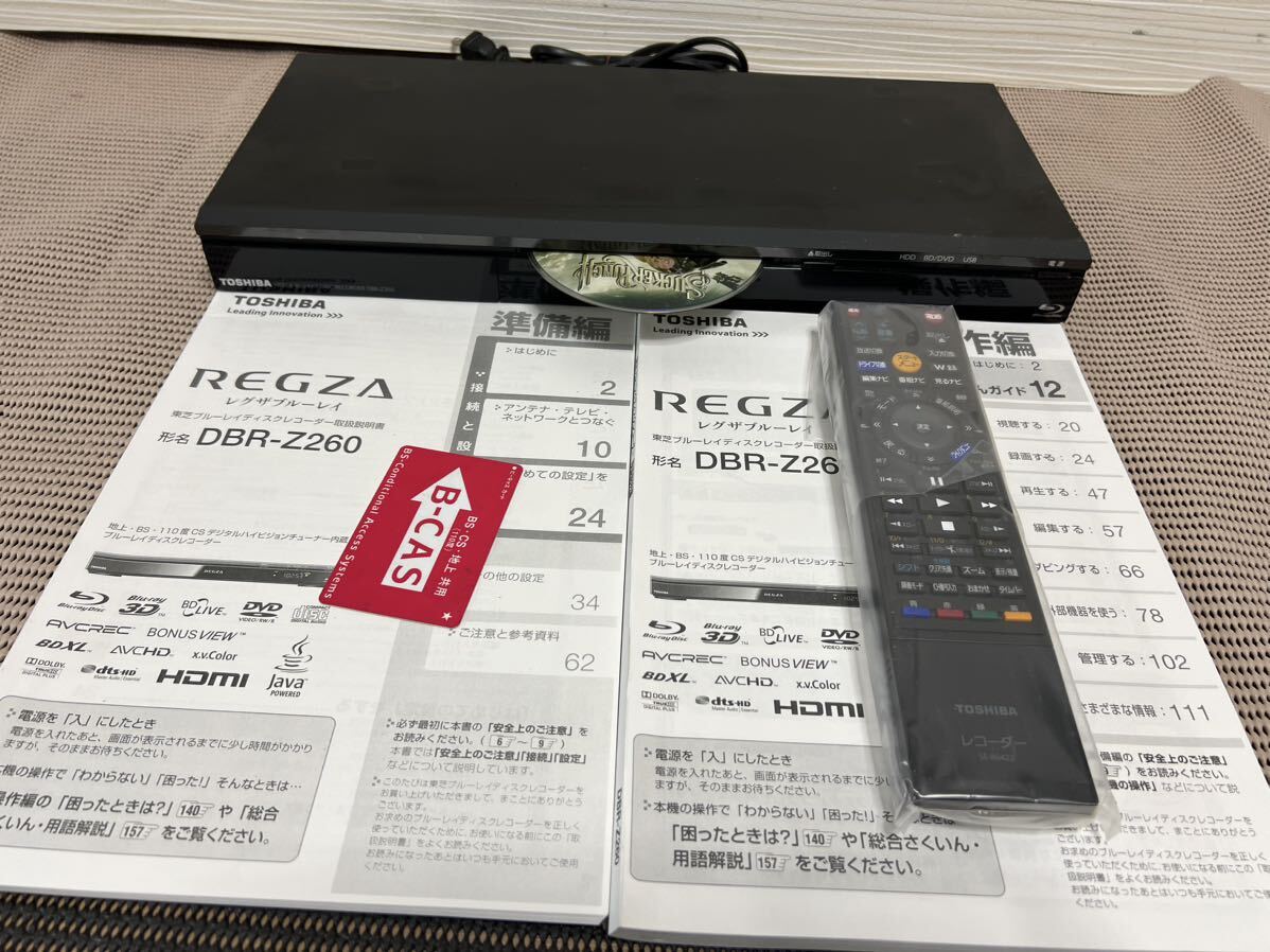 Yahoo!オークション -「regzaブルーレイ dbr-z260」(東芝 Yahoo!オークション -「regzaブルーレイ dbr-z260」(東芝