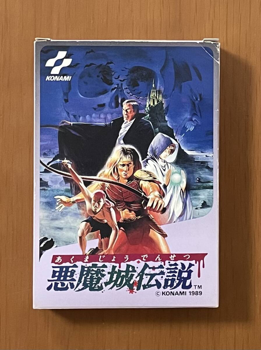 Yahoo!オークション -「悪魔城伝説」(ファミコン) (テレビゲーム Yahoo!オークション -「悪魔城伝説」(ファミコン) (テレビゲーム