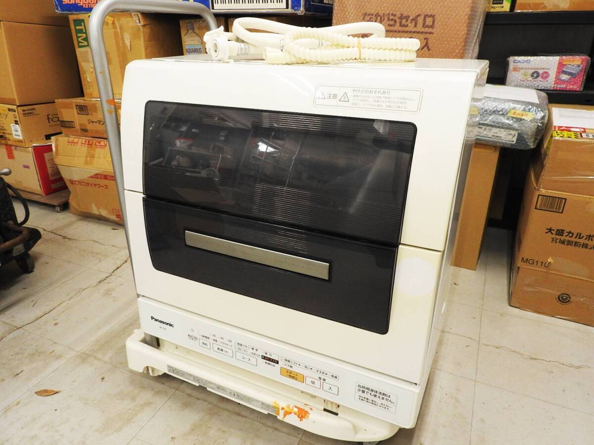 R 中古 Panasonic 食器洗い乾燥機 ECONAVI（エコナビ） ホワイト NP-TR5 2012年製 - 食器洗い機