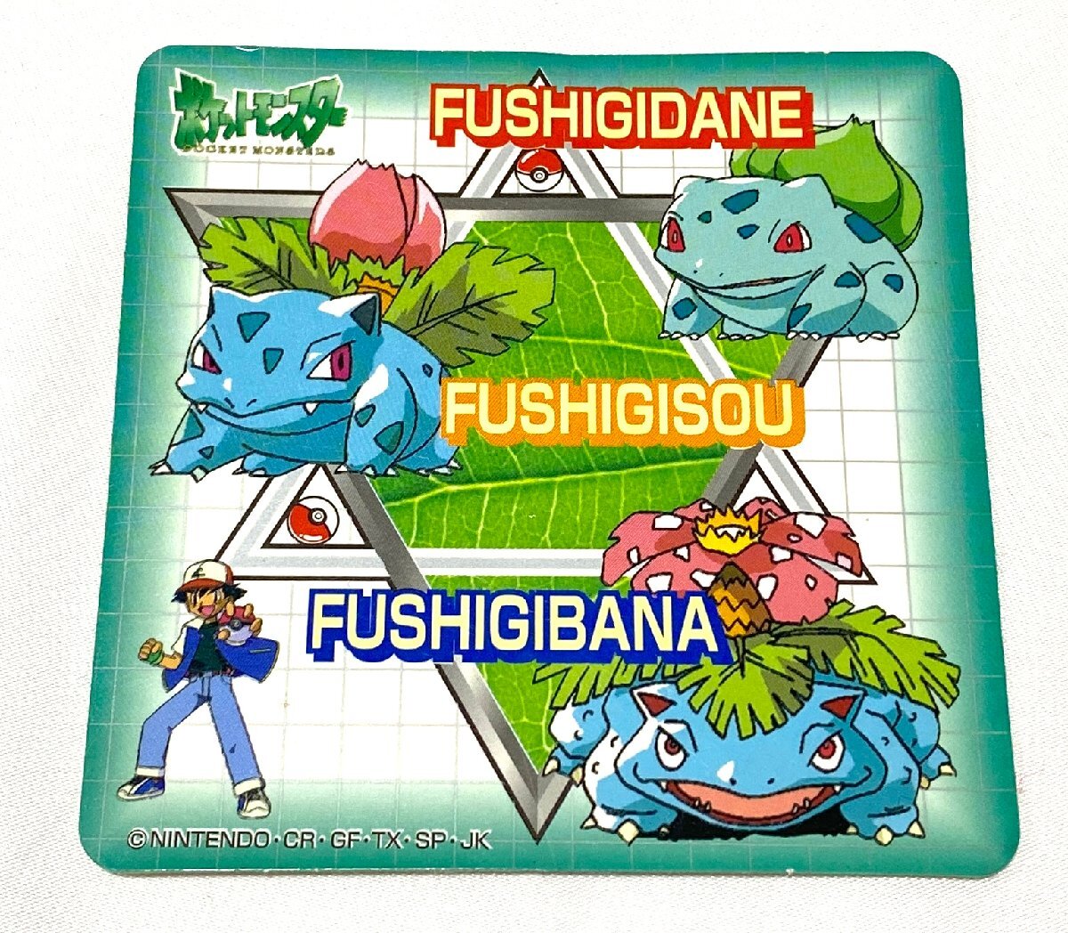 Yahoo!オークション -「ポケモン フシギバナ Yahoo!オークション -「ポケモン フシギバナ