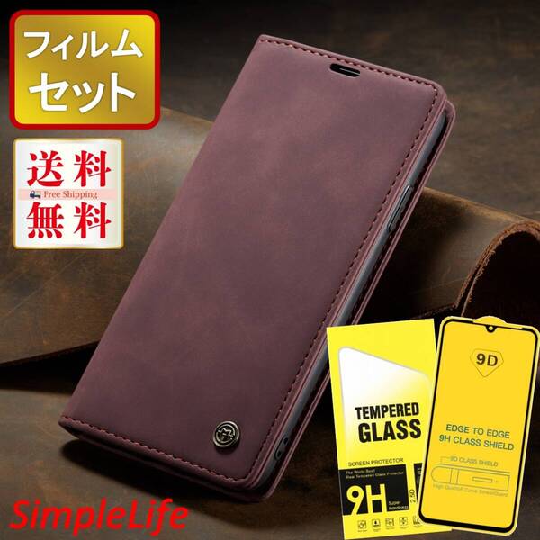 セット レッド 赤 高級 手帳型 革 レザー 手帳型 iPhone 15 14 13 12 pro max mini 11 7 8 SE2 SE3 X XR XR max 9D保護ガラス あいほん