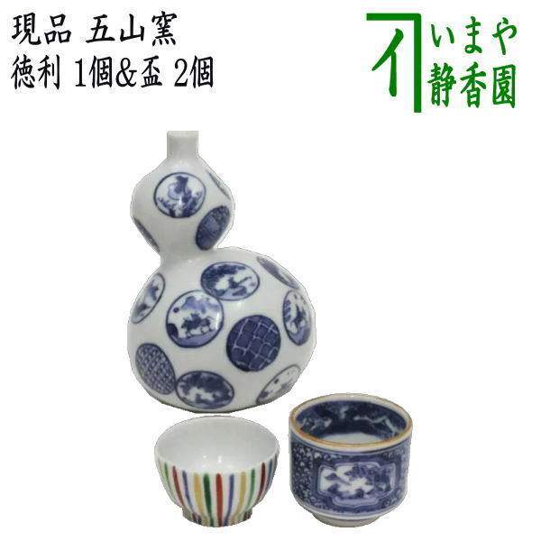 錦手捻祥瑞徳利 一対 酒器 酒注 花生け 収納箱 2025年最新】Yahoo!オークション -祥瑞 徳利の中古品・新品・未