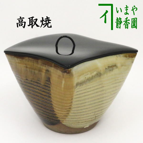 2025年最新】Yahoo!オークション -高取焼 茶器の中古品・新品