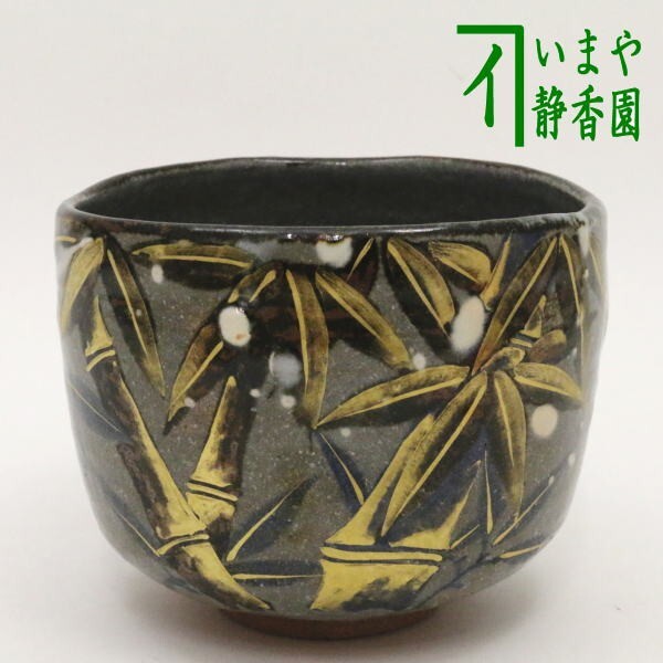 2025年最新】原清の京焼作品を探す - Yahoo!オークション 2025年最新】原清の京焼作品を探す - Yahoo!オークション