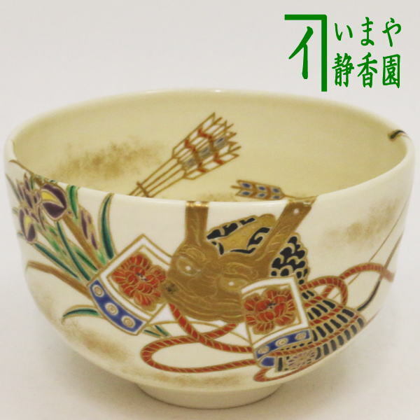 2025年最新】Yahoo!オークション -木場紅園の中古品・新品・未 2025年最新】Yahoo!オークション -木場紅園の中古品・新品・未