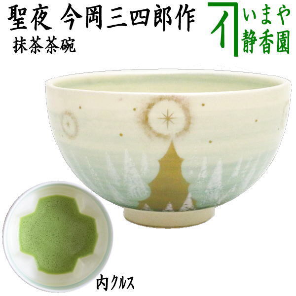 今岡三四郎の値段と価格推移は?|9件の売買データから今岡 今岡三四郎の値段と価格推移は?|9件の売買データから今岡
