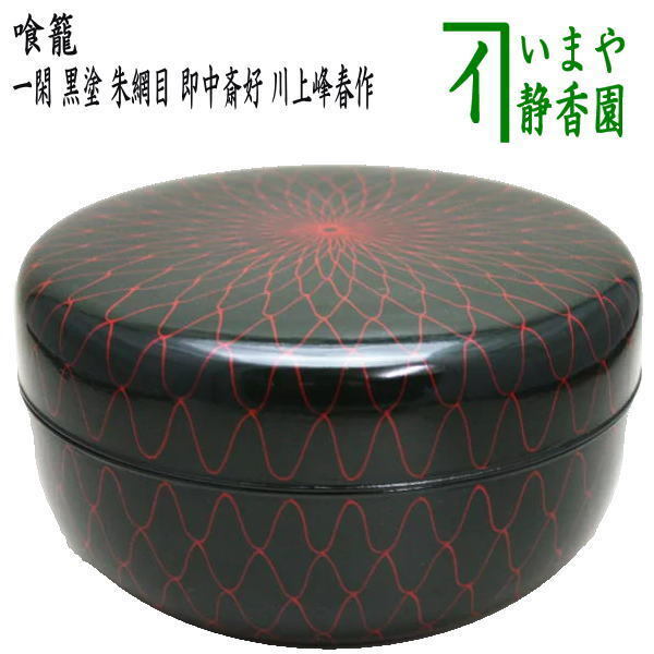 2025年最新】Yahoo!オークション -じきろうの中古品・新品・未 2025年最新】Yahoo!オークション -じきろうの中古品・新品・未