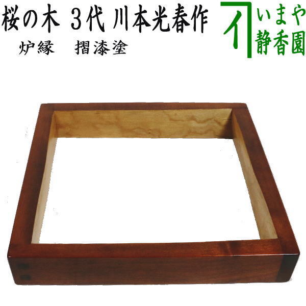 2025年最新】Yahoo!オークション -川本光春の中古品・新品・未