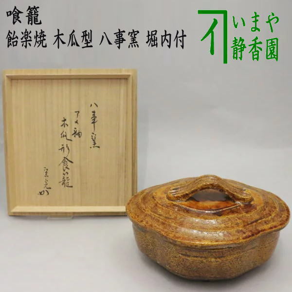 2025年最新】Yahoo!オークション -じきろうの中古品・新品・未 2025年最新】Yahoo!オークション -じきろうの中古品・新品・未