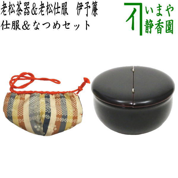 2025年最新】Yahoo!オークション -老松 棗の中古品・新品・未