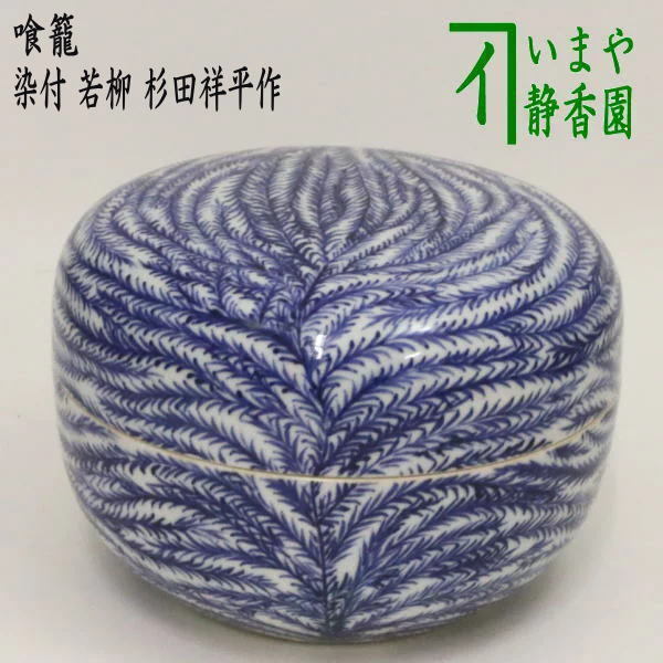 2025年最新】Yahoo!オークション -じきろうの中古品・新品・未 2025年最新】Yahoo!オークション -じきろうの中古品・新品・未
