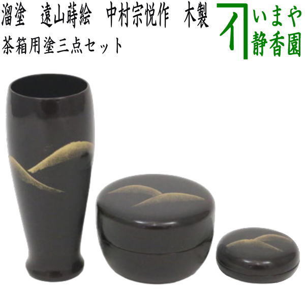 2025年最新】Yahoo!オークション -遠山 棗の中古品・新品・未 2025年最新】Yahoo!オークション -遠山 棗の中古品・新品・未