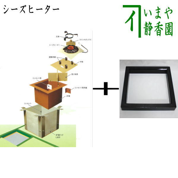 2025年最新】Yahoo!オークション -炉壇 電熱の中古品・新品・未