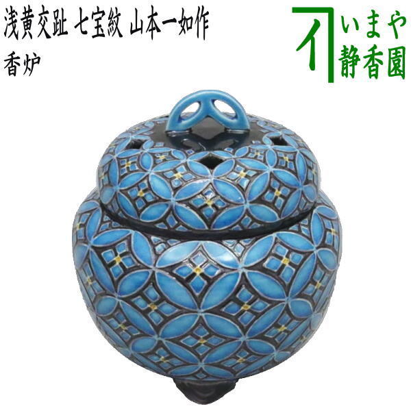 2025年最新】Yahoo!オークション -山本一如の中古品・新品・未 2025年最新】Yahoo!オークション -山本一如の中古品・新品・未