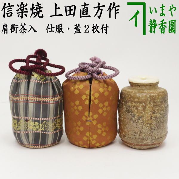 2025年最新】Yahoo!オークション -上田直方の中古品・新品・未 2025年最新】Yahoo!オークション -上田直方の中古品・新品・未