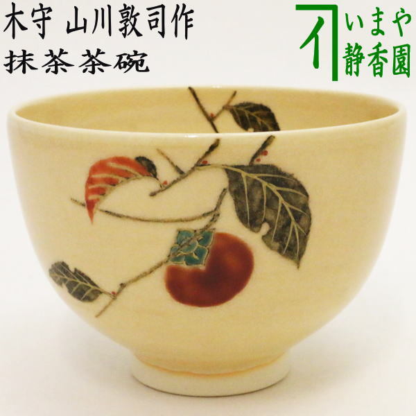 2025年最新】Yahoo!オークション -山川敦司の中古品・新品・未